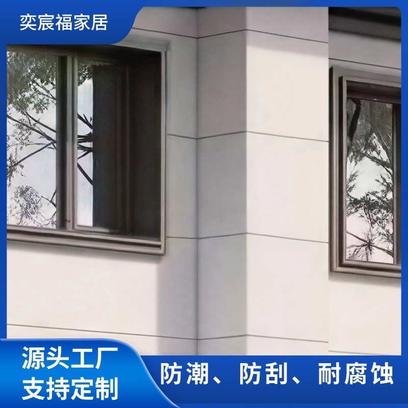 加厚铝合金外窗套 抗晒耐候窗套包口 工程家装现货支持定制