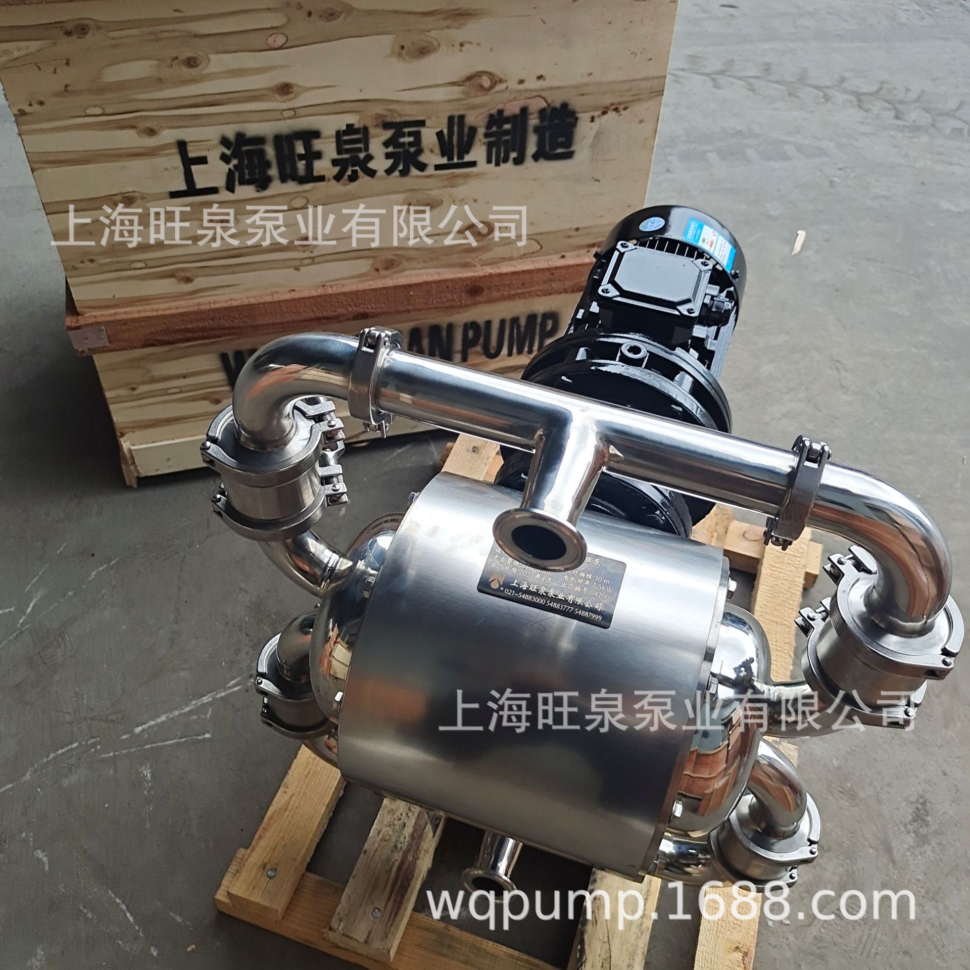 �Ϻ���ȪDBY-W-15�����ʳƷ�������綯��Ĥ��