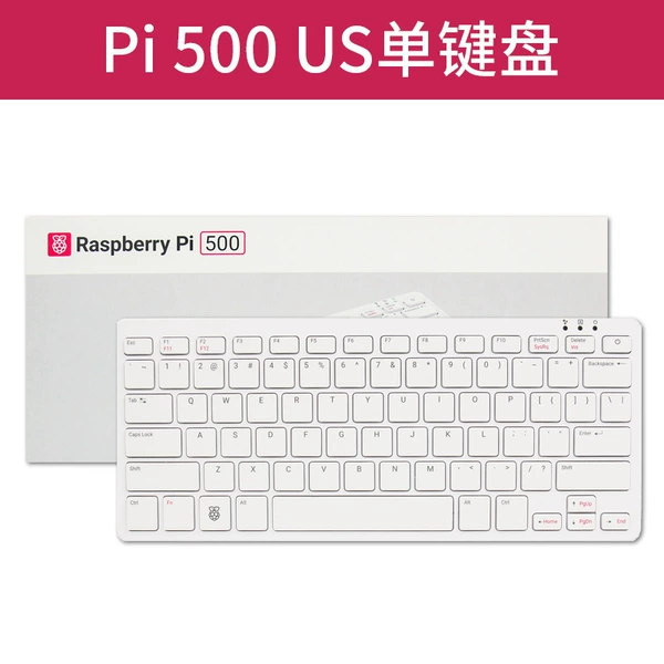 Pi 500 US single keyboard