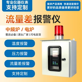 流量计;其他仪器仪表;差压变送器