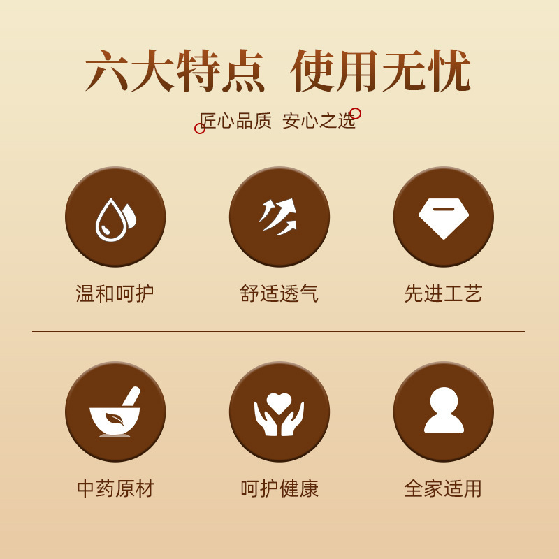 老北京足贴批发生姜贴元气茯苓八珍足贴去湿除湿气艾草贴热敷贴|undefined