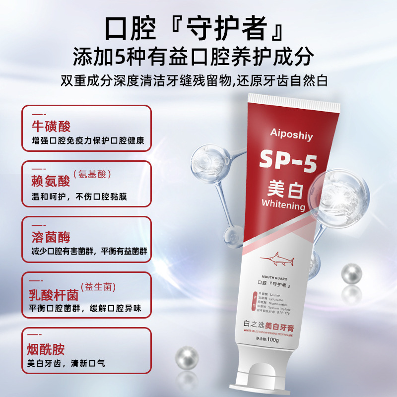 美白牙膏热销榜第一去黄去口臭除渍亮白去牙石焕白清新口气牙膏|undefined