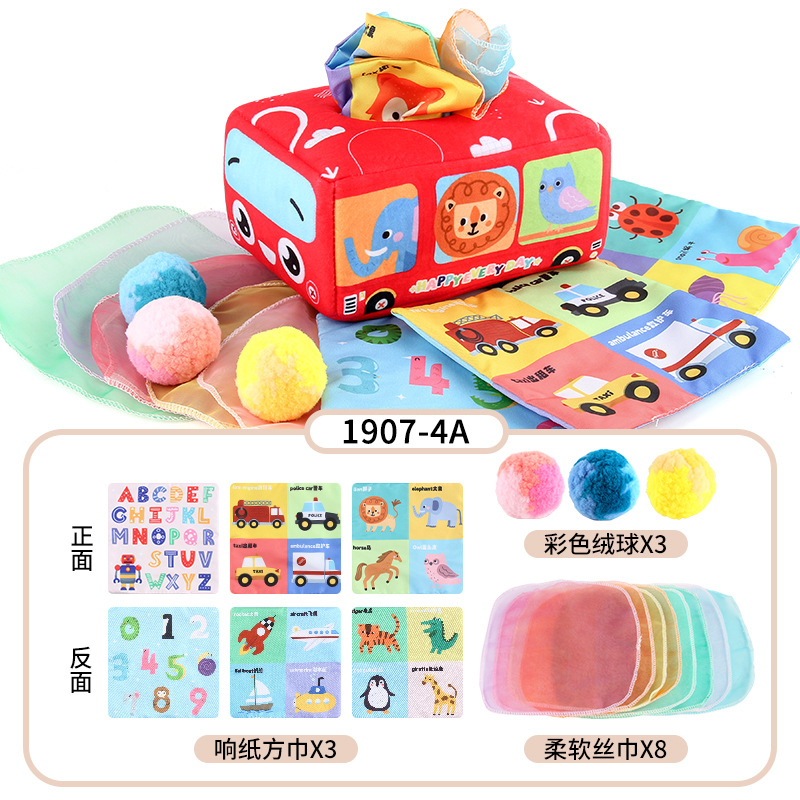Bebé Educativo Educación Temprana libro de tela juguete bebé sonando papel libro de tela simulación animal caja de pañuelos sin lágrimas con pompón