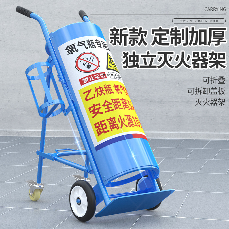 手拖车煤气罐拉水桶搬运车液化气瓶拉车家用气罐手拉车轻便小推车