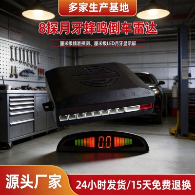 8-Sensor Reversing Radar with Led Digital Buzzer Alarm, Centimeter-Level Detection, Universal Parking Anti-Collision Radar for Cars (Park radarı)