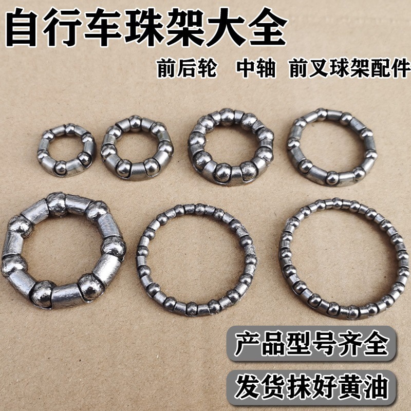 Manillar bicicleta delantera y trasera horquilla delantera perla de acero marco de bolas rodamiento de bicicleta de montaña tambor de flores para niños eje plegable