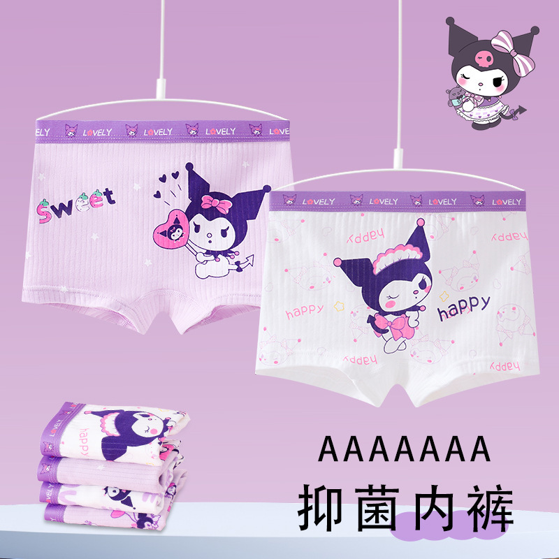 Children's Underwear Wholesale Dropshipping Pure Cotton Comfortable Girls Breathable Four-Corner Baby Girl Baby Girl Small and Medium-Sized Children