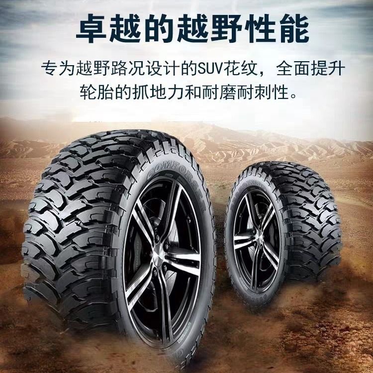 Mt Off-Road Tires 31 32 33 35 37X10.5X11.5X12.5X13.5R15R17R18R20R22