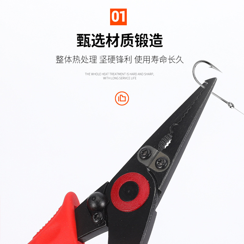 Needle-nose pliers stainless steel for fishing
