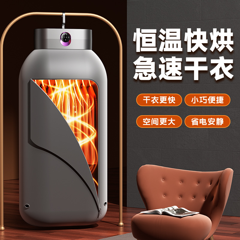 Dryer Household Clothes Drying Baby Dormitory Small Dryer Foldable Portable Travel Dryer Cross-Border