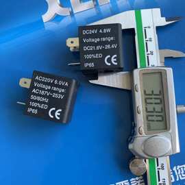 4V210-08气动电磁阀通用单独线圈AC220V 6.0VA DC24V 4.8W高30MM