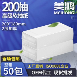 大盘纸;擦手纸;卫生纸/卷纸