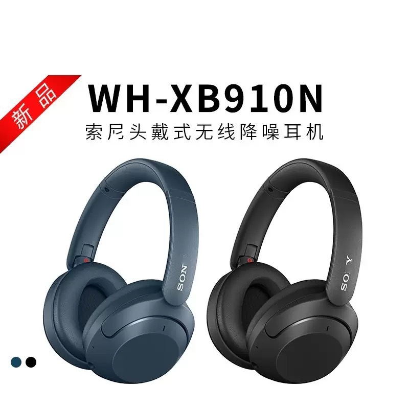 Cross-Border Suitable for Son Wh-Xb910N Head-Mounted Wireless Noise Reduction Bluetooth Headset Active Noise Reduction Heavy Bass