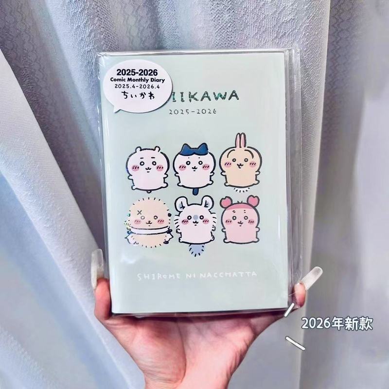 2026年Chiikawa吉伊卡哇新款日程本a5彩页月计划本学生便携手账本|undefined