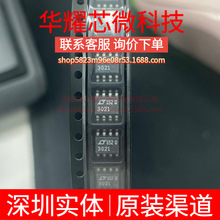 LT3021ES8 ȫ��ԭ�b �zӡ3021 ���bSOP-8 ���Է�����(LDO)
