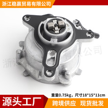 55503109 GD2027-00适用雪佛兰汽车制动器助力泵 刹车真空泵总成