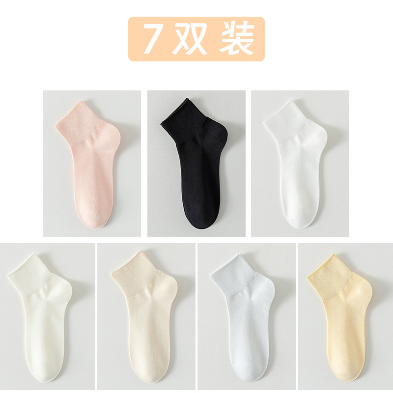 Calcetines de algodón de color sólido, calcetines de verano de mujer, calcetines sin costura, calcetines de mes, calcetines de paquete independiente, calcetines sueltas de color caramelo