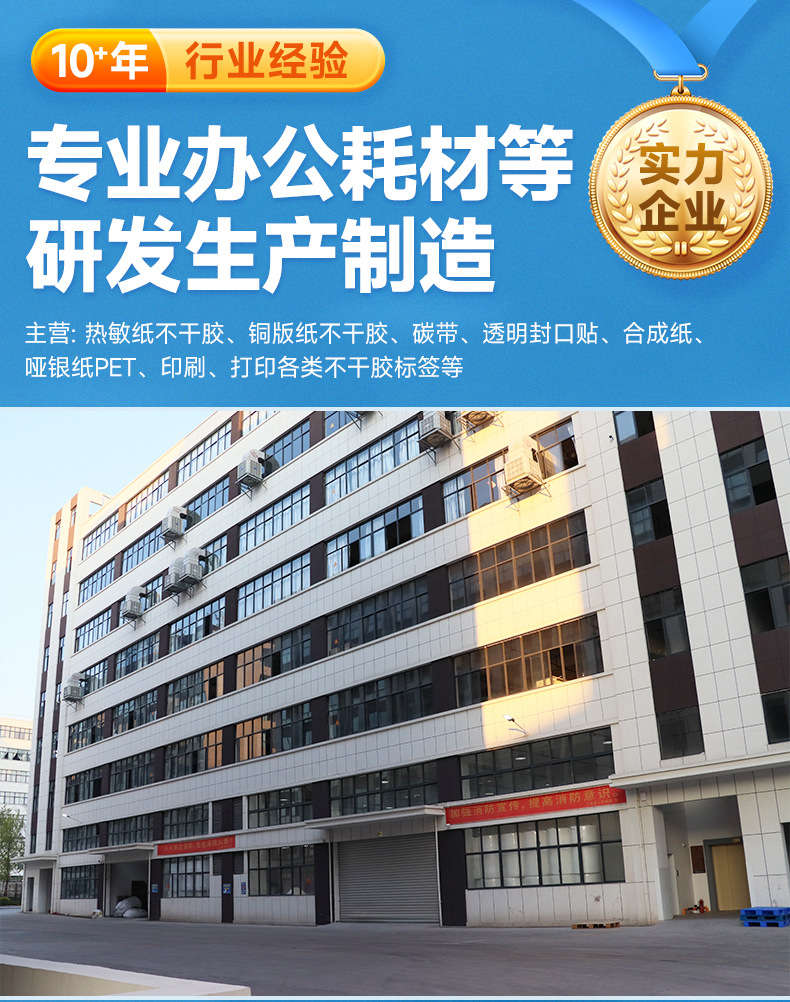 详情-义乌市诗荟文化用品有限公司_01