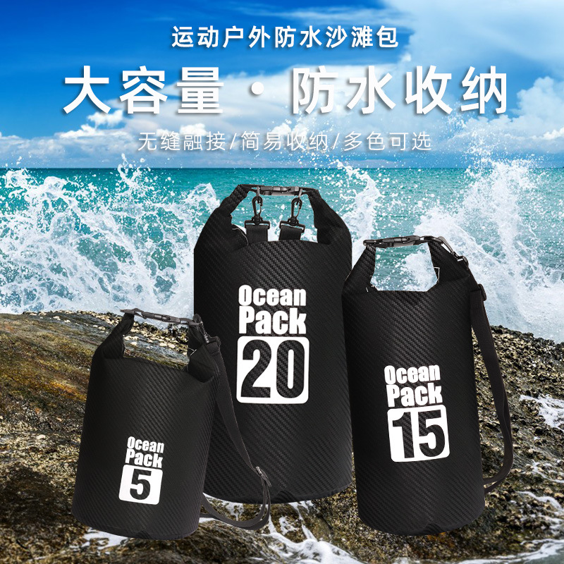 Carbon Fiber Waterproof Bag Bucket Bag Waterproof Bag Beach Drifting Swimming Bag Outdoor Backpack Lightweight Bag