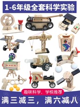 �ƌW���������b���ă�ͯ�Ƽ�С���������l��diy�ֹ�����С�W��
