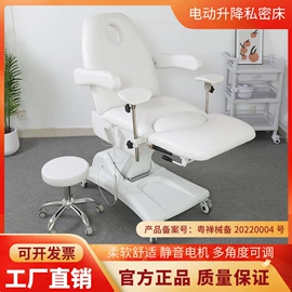 按摩床;美发椅;洗头床
