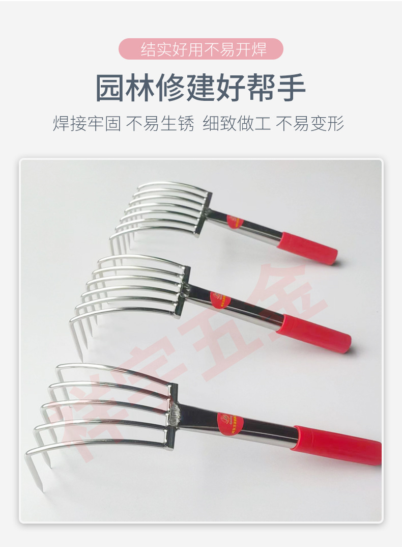 不锈钢赶海耙-(2)_03