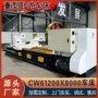 大型卧式重工cw61200x8普车