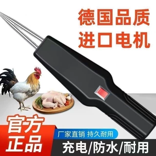 大功率电动杀鸡鸭鹅拔毛机拔鸭毛神器新款多功能全自动去毛脱毛机