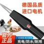 去毛自动电动新款脱毛机