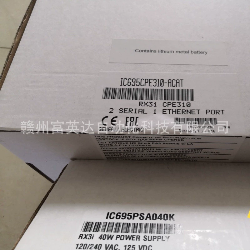 IC695CPE310-ACAT новый инвентарь, спотовая торговля, продажа SF, бесплатная доставка