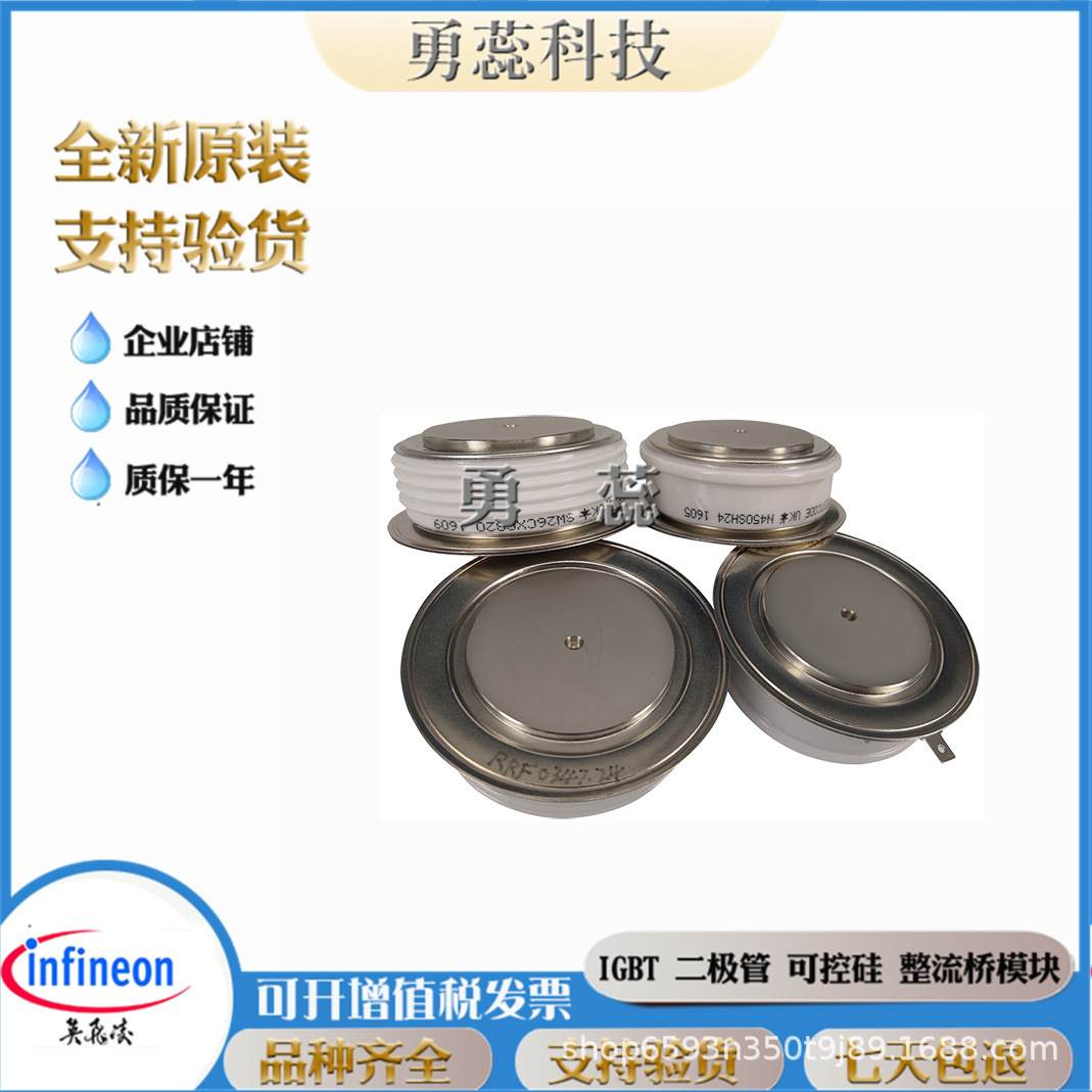 平板二极管模块 D1809N32T D1809N40T D1809N44T