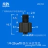 1/4-28unf+Ruhr inner pattern (male) black