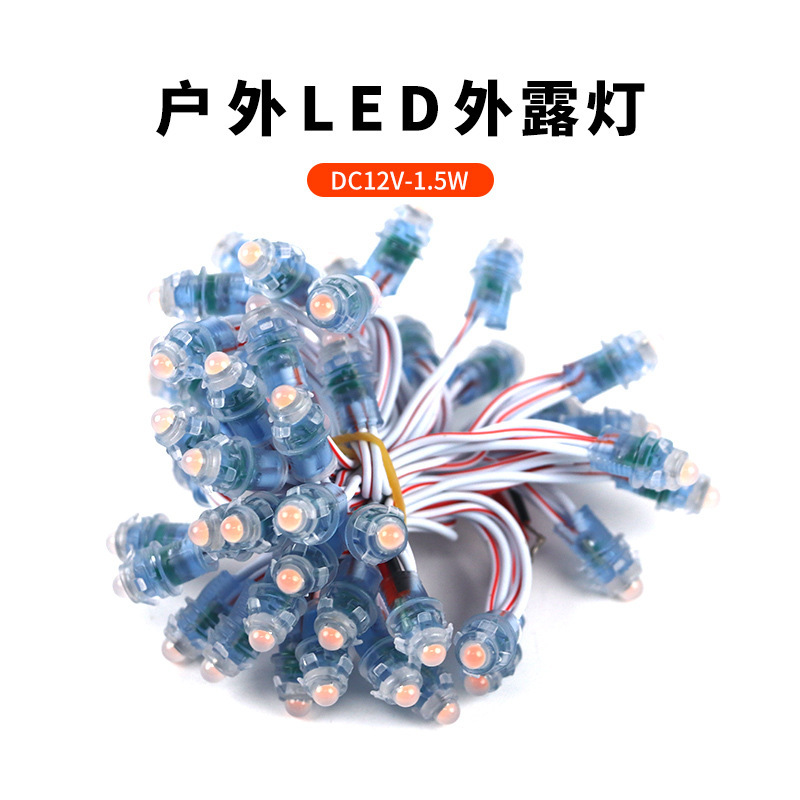 Yimei LED 露出ストリングライト DC12V5V9mm12 センチメートル発光文字穴あきライト接着剤充填防水看板広告文字|undefined