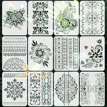 跨境亚马逊12件曼陀罗镂空绘画模板pet儿童diy涂鸦喷绘模板批发