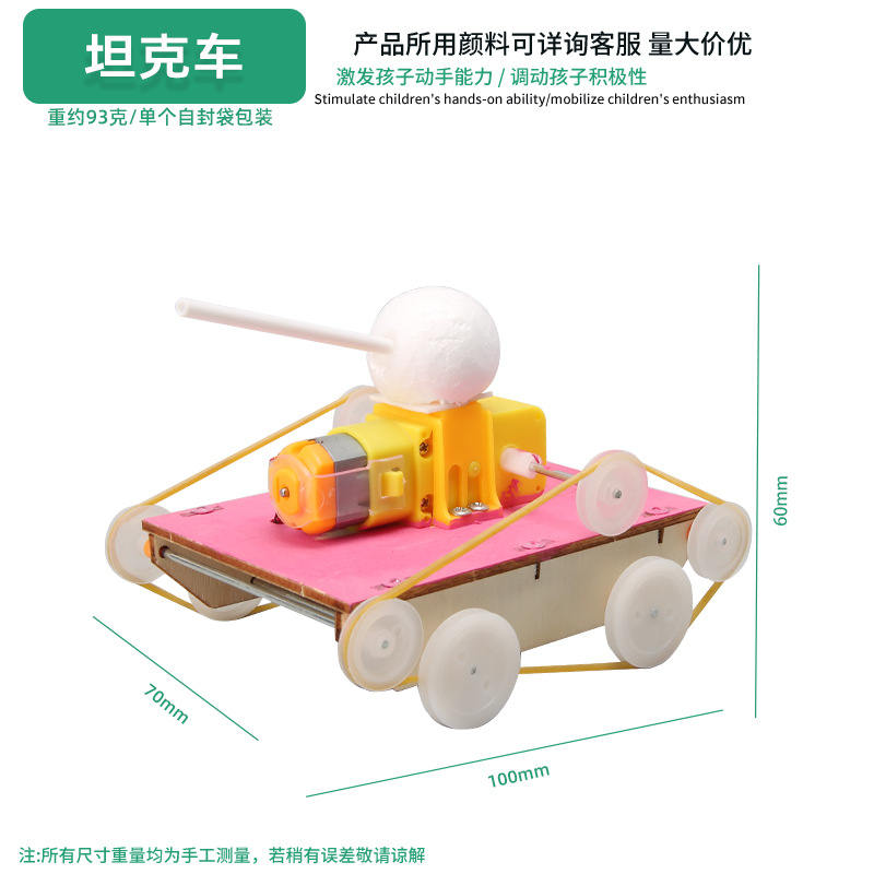 Juguetes educativos para niños al por mayor experimento científico traje kindergarten DIY hecho a mano Tecnología pequeña producción material regalo