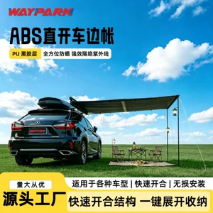 Avtomobil yan çadırı, ABS sərt qabıq, sürətli açılan, qara vinil, SUV günəşlik çadırı