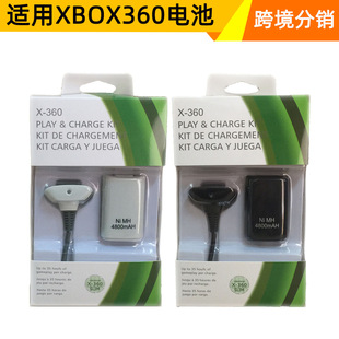 �m��XBOX360�o���ֱ�늳ذ� XBOX360 2in1 ������b늳����b