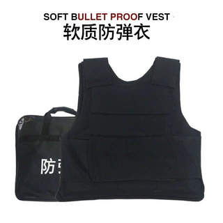 二三级芳纶凯夫拉防弹衣PE纤维避弹衣IIIA 9mm .44防弹背心可定制