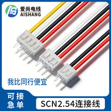 �S��ֱ�NSCN2.54mm�g���B�Ӿ� ����B���� ��̖������ݔ�B�Ӿ���