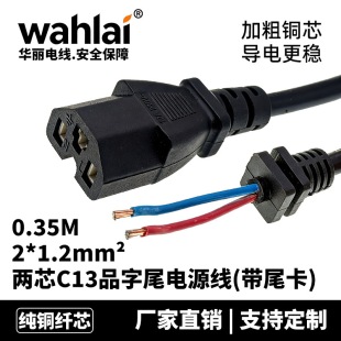 0.35��T�Ͱ���C13�Դ��2&times;1.2mm&sup2;��8*10β���O���Դݔ���B�Ӿ�
