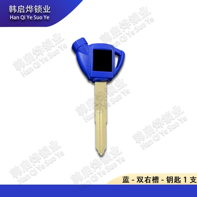 Key Handle with Magnet – Motorcycle Key