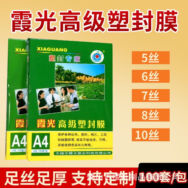 商品图