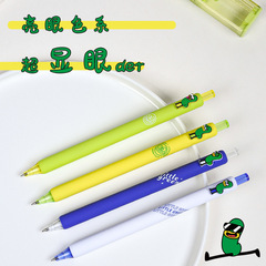 贊仕蟲小綠聯名自動鉛筆趣味創意跳跳筆練字繪畫計算免削活動鉛筆