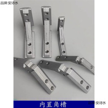 ���ǲ۹̶����b������ͨ��30�X�Ͳ�2040�B�Ӽ�����W�˽Ǽ�