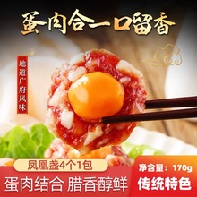 �P�˱K�P����Vʽ�D�c���S�K�V�|�Dζ���c�̵��S�D���170g/4���b