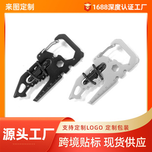 Creative multifunctional EDC keychain home maintenance combination 16 function portable fine blanking stainless steel tool card
