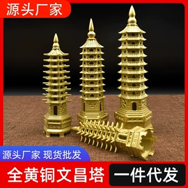 金属工艺品;其他装饰摆件;香炉
