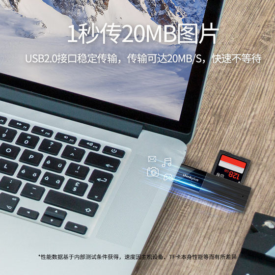 Lenovo usb3.0 high-speed card reader all-in-one TF card multi-function camera SD mobile phone memory card conversion applicable