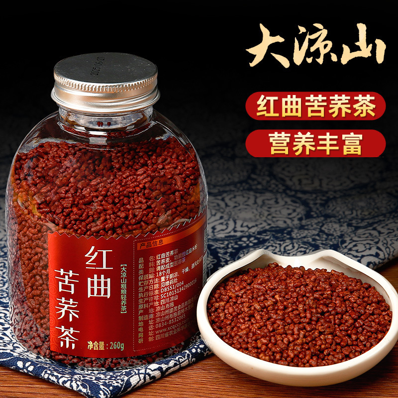 Canned red koji tartary buckwheat tea Daliang mountain tartary buckwheat tea buckwheat tea red koji tea catering hotel 260g bag Canned red koji tartary buckwheat tea Daliang mountain tartary buckwheat tea buckwheat tea red koji tea catering hotel 260g bag
