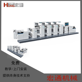 吹膜机;柔印机;分切机